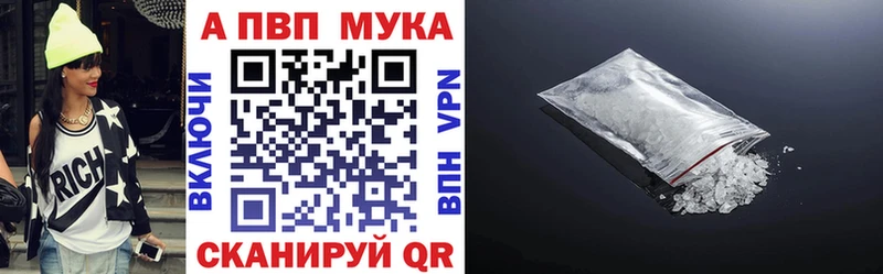 купить наркотик  Серафимович  Alpha PVP Crystall 
