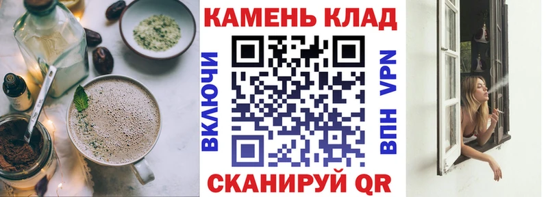Еда ТГК марихуана  Серафимович 