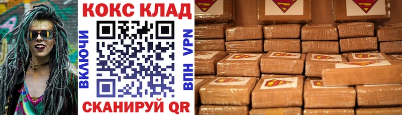 Кокаин Перу  Серафимович 