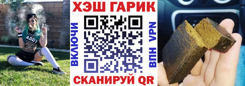 где купить наркотик Серафимович Гашиш убойный