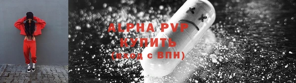 бошки Абаза