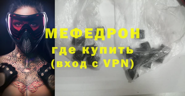 бошки Абаза