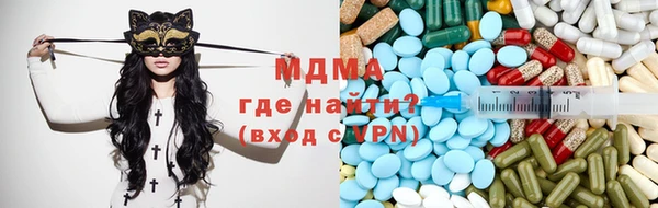кокаин VHQ Абинск