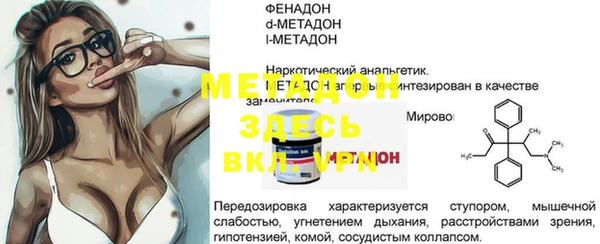 mdma Пестово