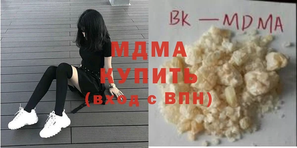mdma Пестово