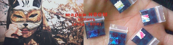 бошки Абаза