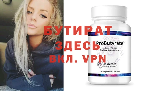 ПСИЛОЦИБИНОВЫЕ ГРИБЫ Пересвет