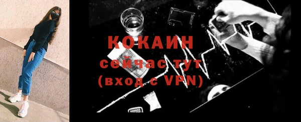 кокаин VHQ Абинск