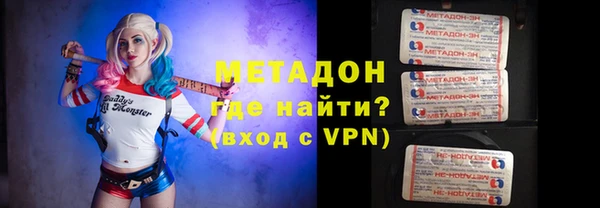 кокаин VHQ Абинск