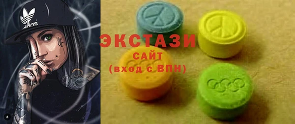 бошки Абаза