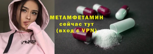 ПСИЛОЦИБИНОВЫЕ ГРИБЫ Пересвет