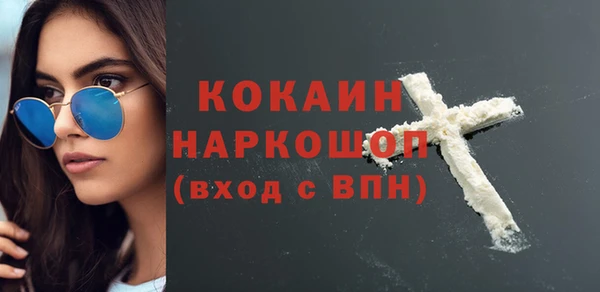 mdma Пестово