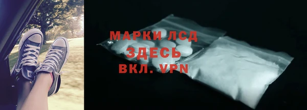 кокаин VHQ Абинск
