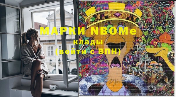 mdma Пестово