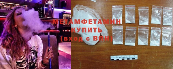 героин Абдулино
