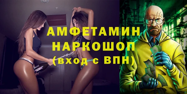 mdma Пестово