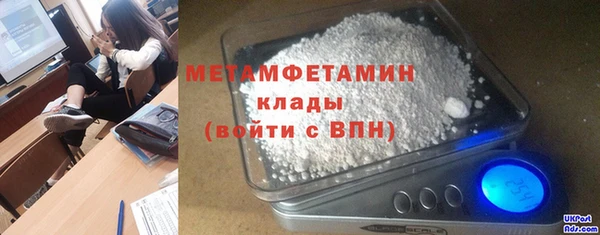 бошки Абаза