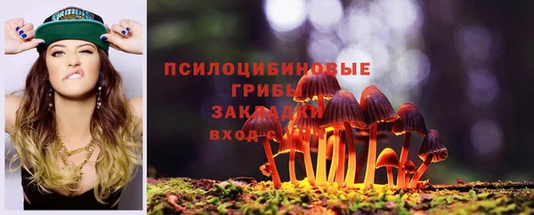 кокаин VHQ Абинск