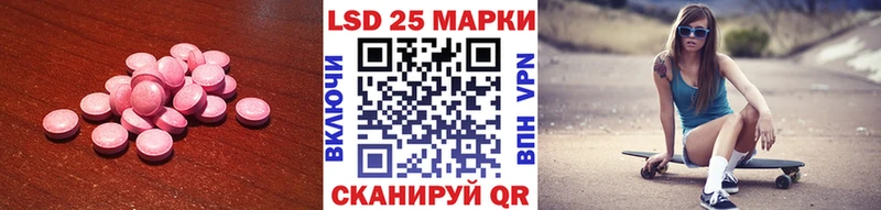 ЛСД экстази кислота  где купить наркоту  Серафимович 