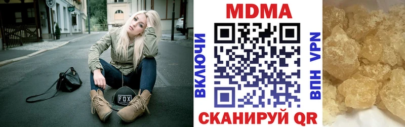 ссылка на мегу зеркало  Серафимович  МДМА Molly 