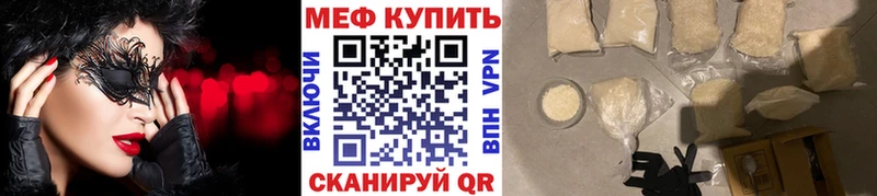 hydra ONION Серафимович Мефедрон мука