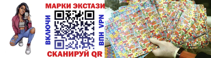 маркетплейс телеграм закладка ОМГ ОМГ Серафимович Марки 25I-NBOMe 1,8мг