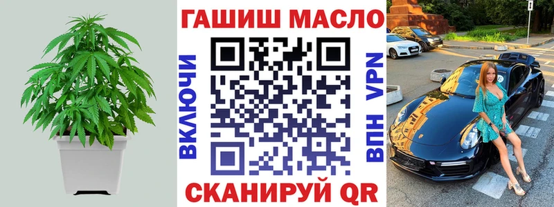 ТГК вейп с тгк Серафимович